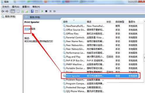 Win7ϵ�y��ʾ�o�����Ӵ�ӡ�C��ԭ�򼰽�Q����