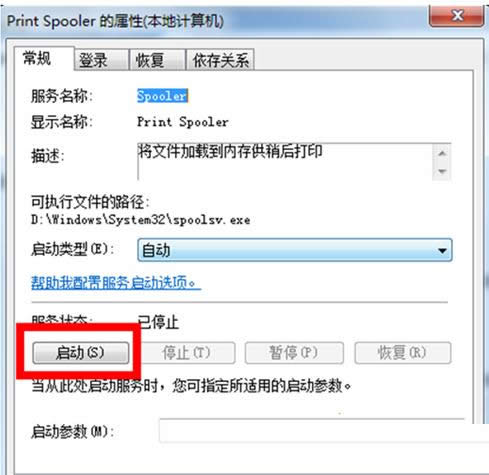 Win7ϵ�y��ʾ�o�����Ӵ�ӡ�C��ԭ�򼰽�Q����