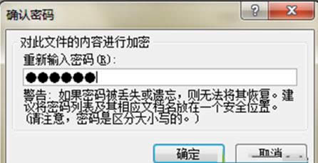 Win7ϵ�y�м���Word�ęn�Ĳ�������