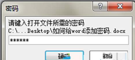 Win7ϵ�y�м���Word�ęn�Ĳ�������