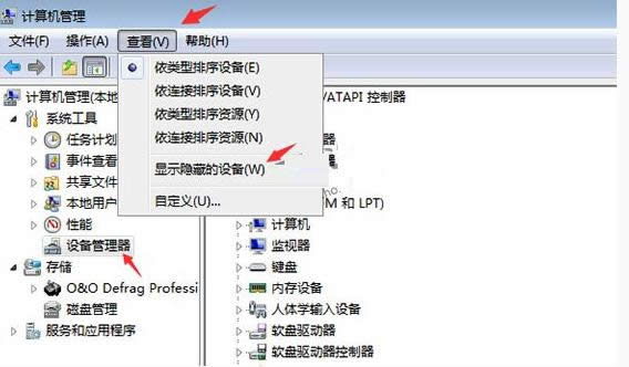 Win7ϵ�y�_�C�l���̶�����ԭ�򼰽�Q����