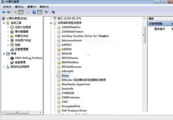 Win7ϵ�y�_�C�l���̶�����ԭ�򼰽�Q����