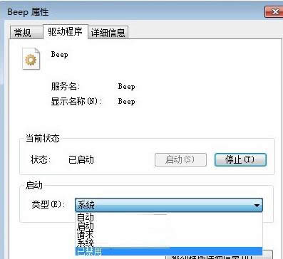 Win7ϵ�y�_�C�l���̶�����ԭ�򼰽�Q����