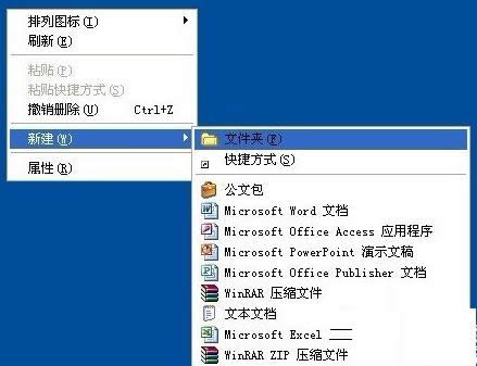 XPϵ�y(t��ng)��(chu��ng)��͸�����ļ��A���o(h��)�����[˽�̳̣��D��