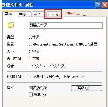 XPϵ�y(t��ng)��(chu��ng)��͸�����ļ��A���o(h��)�����[˽�̳̣��D��