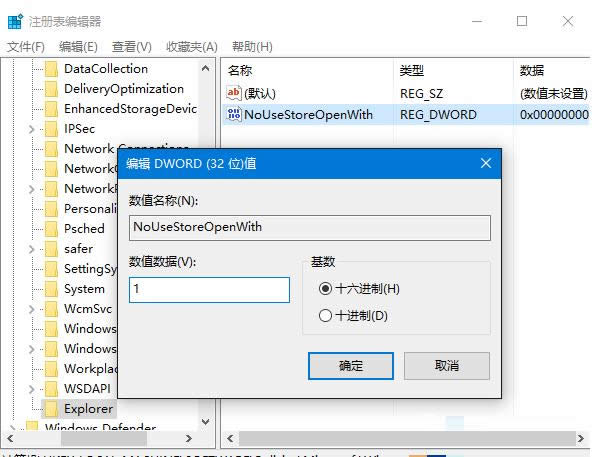 Win10ϵ�y(t��ng)��ʾ���̵��в��ґ�(y��ng)�õ��P(gu��n)�]������B