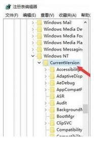 Win10系統(tǒng)設(shè)置打開(kāi)程序音量大小的操作方法