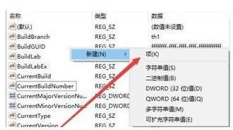 Win10系統(tǒng)設(shè)置打開(kāi)程序音量大小的操作方法