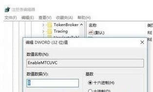 Win10系統(tǒng)設(shè)置打開(kāi)程序音量大小的操作方法