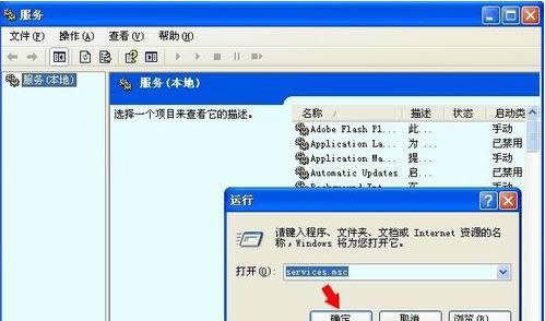 XPϵ�y��ʾ����վ���՛]�І��ӵĽ�Q����