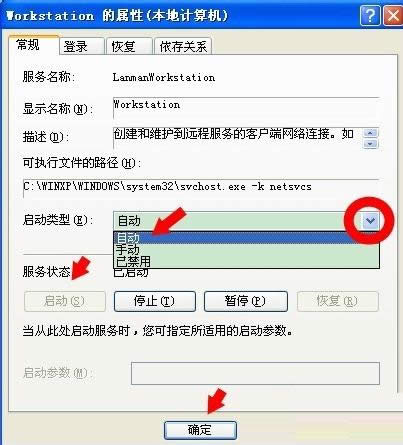 XPϵ�y��ʾ����վ���՛]�І��ӵĽ�Q����