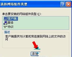 XPϵ�y��ʾ����վ���՛]�І��ӵĽ�Q����