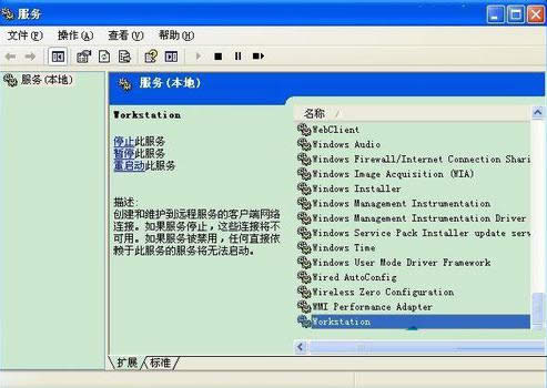 XPϵ�y��ʾ����վ���՛]�І��ӵĽ�Q����