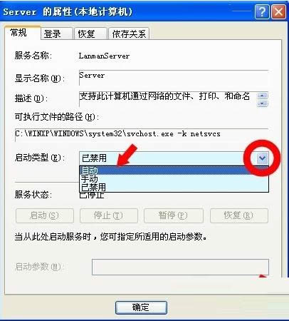 XPϵ�y��ʾ����վ���՛]�І��ӵĽ�Q����