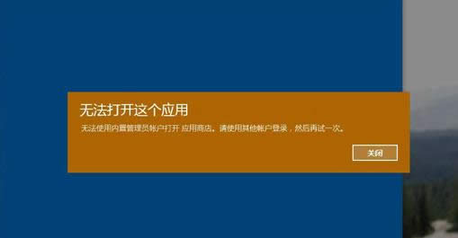 Win10ϵ�y�����̵ꑪ�ô��_�Ľ�Q����