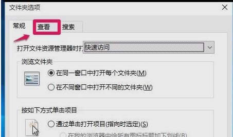 Win10ϵ�y�΄ՙ��в��@ʾ����s�ԈD���̎����