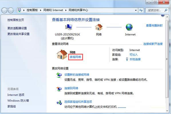 Win7ϵ�y���ľW�jλ�õĲ���������B