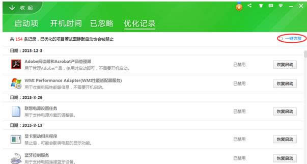 Win8.1ϵ�y(t��ng)�o��ʹ��Adaptive Keys������ô�k��