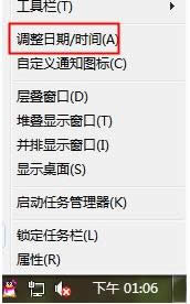 Win10ϵ�y�h������ӆ��՚v�Ĳ�������