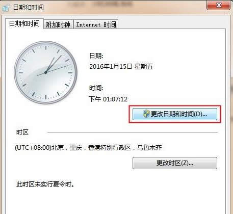 Win10ϵ�y�h������ӆ��՚v�Ĳ�������