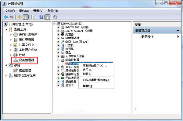 Win7ϵ�y�_�C��ʾwindows����δ�;w�Ľ�Q����