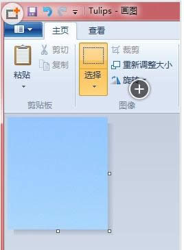 Win7ϵ�y�Ԏ��Į��D���߲ü�DƬ�̳̣��D�ģ�