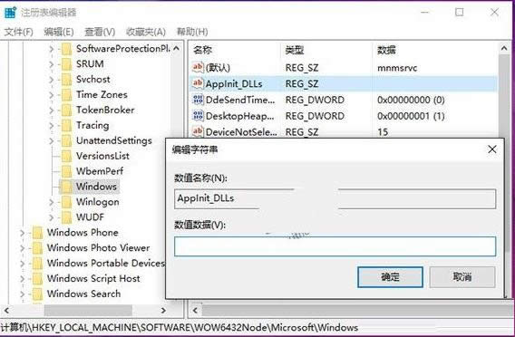 Win10ϵ�y���_������ʾ0xc0000018�e�`��̎������