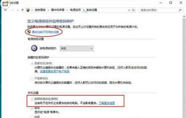 Win10ϵ�y���ن����x�׃��ɫ�o�����x��̎������