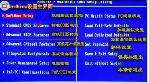 ��X��BIOS�����o���O�õĽ�Q����