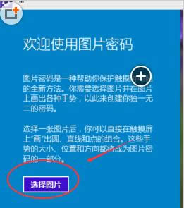 Win10ϵ�y�O�ÈDƬ�_�C�ܴa�̳̣��D�ģ�