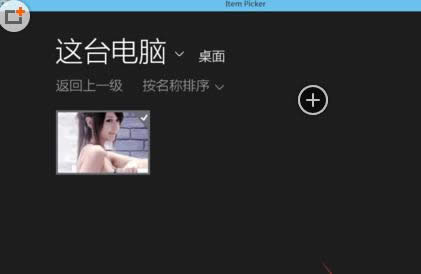 Win10ϵ�y�O�ÈDƬ�_�C�ܴa�̳̣��D�ģ�