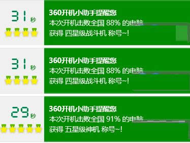 Win7ϵ�y�P�]Superfetch���յĲ���������B