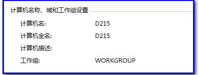 Win7ϵ�y�h��������ʾ���đ{����������ν�Q��