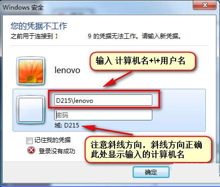 Win7ϵ�y�h��������ʾ���đ{����������ν�Q��