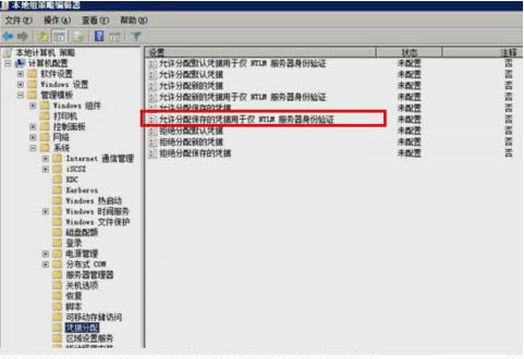 Win7ϵ�y�h��������ʾ���đ{����������ν�Q��