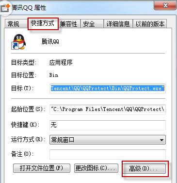 Win7��ʾ�o����C�������ļ����ˆT�Ľ�Q����