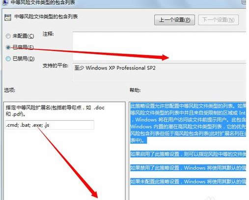 Win7��ʾ�o����C�������ļ����ˆT�Ľ�Q����