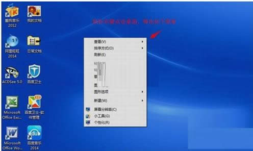 Win7ϵ�y�������ӳ���С���߽̳̣��D�ģ�