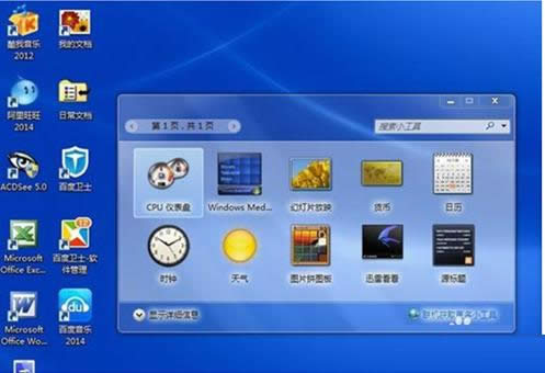 Win7ϵ�y�������ӳ���С���߽̳̣��D�ģ�