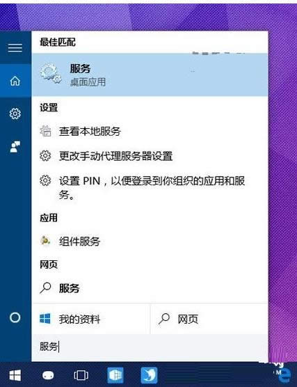Win10 IPsec PolicyAgent未開(kāi)導(dǎo)致PIN不可用怎么辦