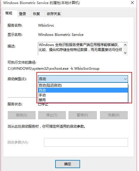 Win10系統(tǒng)帳戶登錄選項進(jìn)不去的解決方法