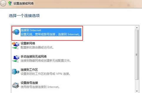 Win7ϵ�y���ӾW�j�B�ӽ̳̣��D�ģ�