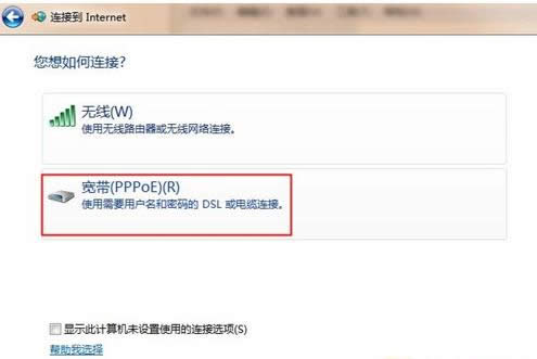 Win7ϵ�y���ӾW�j�B�ӽ̳̣��D�ģ�