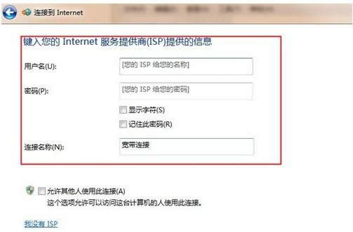 Win7ϵ�y���ӾW�j�B�ӽ̳̣��D�ģ�