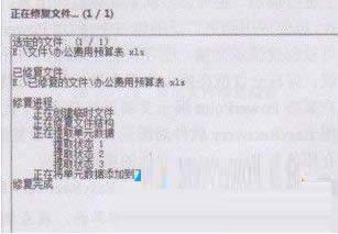 ���_��XWord�ęn��ʾ�ļ����p�ĵ�̎������