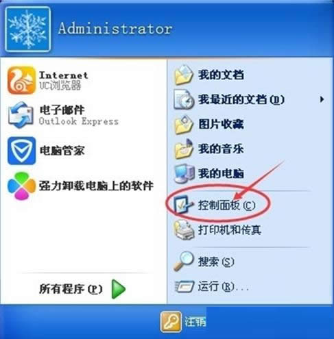 Win8.1登不了Xbox報(bào)錯(cuò)0x82bbc0003的解決方法