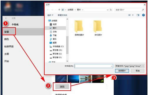Win10ϵ�y�{�����汳���DƬ�@ʾλ�ý̳�