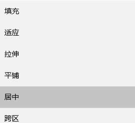 Win10ϵ�y�{�����汳���DƬ�@ʾλ�ý̳�