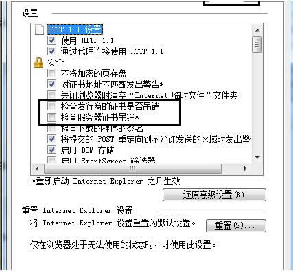 Win7��lol�r��ʾ�C���^�ڻ�oЧ��̎������