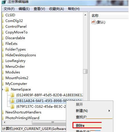 Win7ϵ�y�h��΢�ƾW�P�D�˵ķ�����B